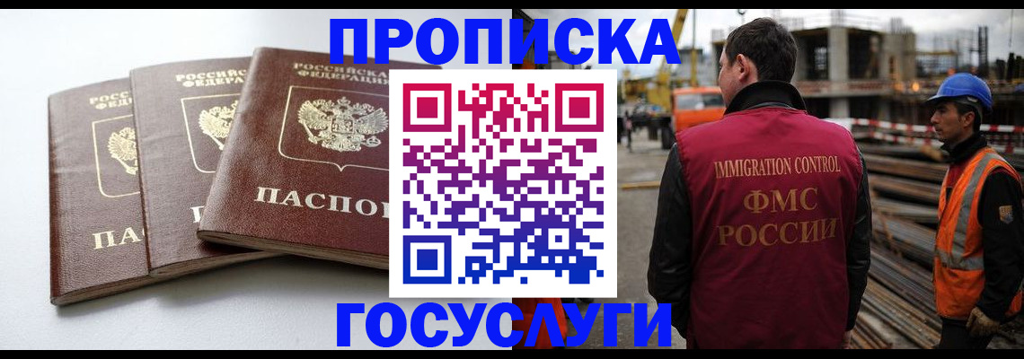 регистрация для дет. сада в Яровом