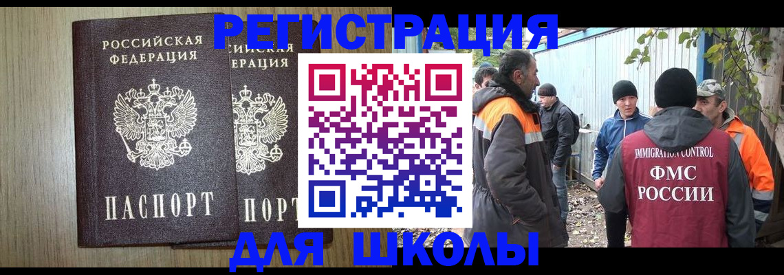 где прописаться в Яровом